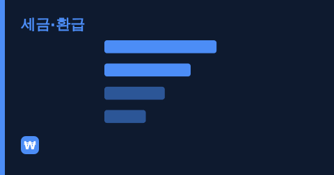 증여세 공제는 10년 단위로 다시 채워집니다 미리보기 이미지